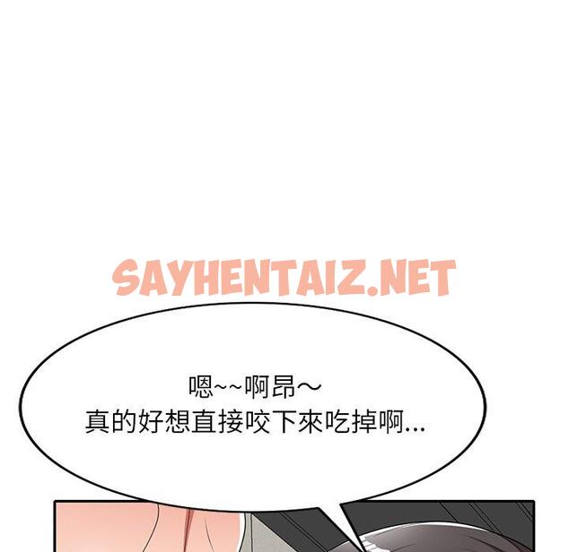 查看漫画媽媽是球僮 - 第9话 - sayhentaiz.net中的1054957图片