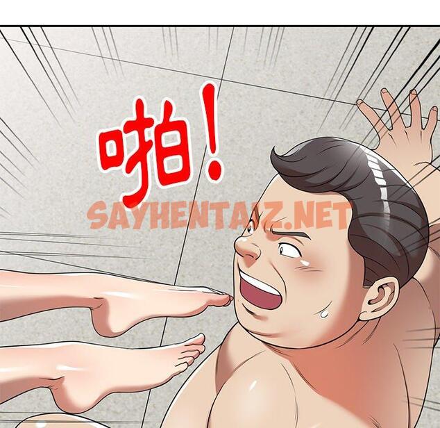 查看漫画媽媽是球僮 - 第9话 - sayhentaiz.net中的1054969图片