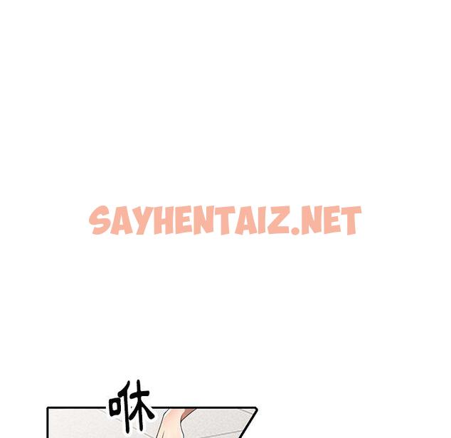 查看漫画媽媽是球僮 - 第9话 - sayhentaiz.net中的1054974图片