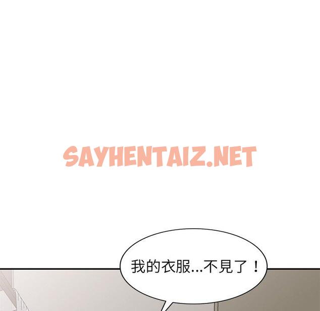 查看漫画媽媽是球僮 - 第9话 - sayhentaiz.net中的1054979图片