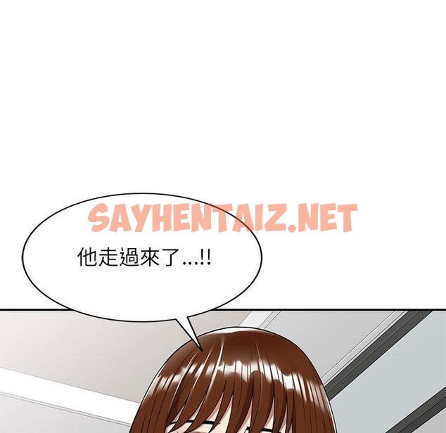 查看漫画媽媽是球僮 - 第9话 - sayhentaiz.net中的1054985图片