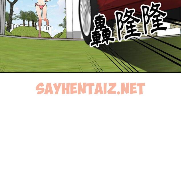 查看漫画媽媽是球僮 - 第9话 - sayhentaiz.net中的1054997图片