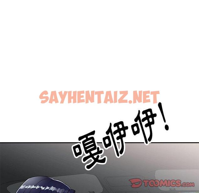 查看漫画媽媽是球僮 - 第9话 - sayhentaiz.net中的1054998图片