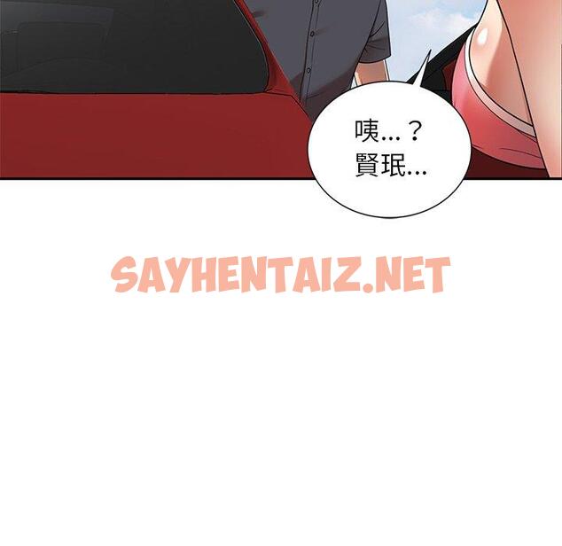 查看漫画媽媽是球僮 - 第9话 - sayhentaiz.net中的1055002图片