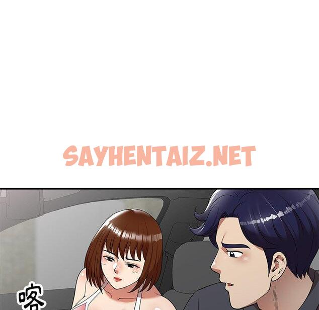 查看漫画媽媽是球僮 - 第9话 - sayhentaiz.net中的1055003图片