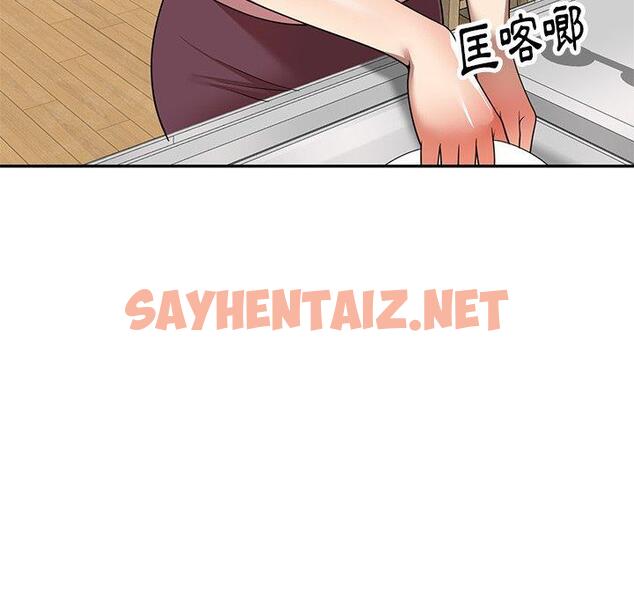 查看漫画媽媽是球僮 - 第9话 - sayhentaiz.net中的1055012图片