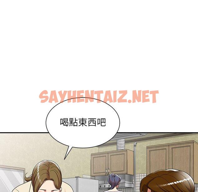 查看漫画媽媽是球僮 - 第9话 - sayhentaiz.net中的1055013图片