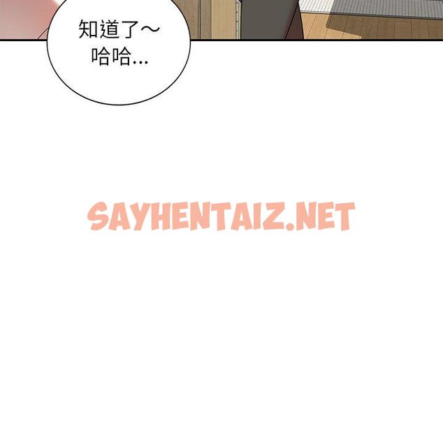 查看漫画媽媽是球僮 - 第9话 - sayhentaiz.net中的1055027图片