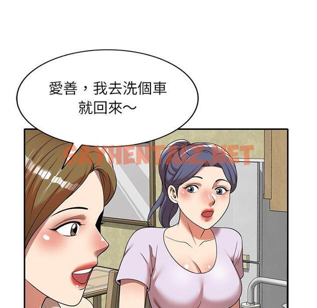 查看漫画媽媽是球僮 - 第9话 - sayhentaiz.net中的1055028图片