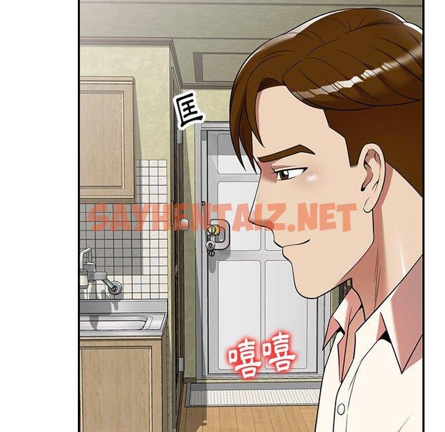 查看漫画媽媽是球僮 - 第9话 - sayhentaiz.net中的1055031图片