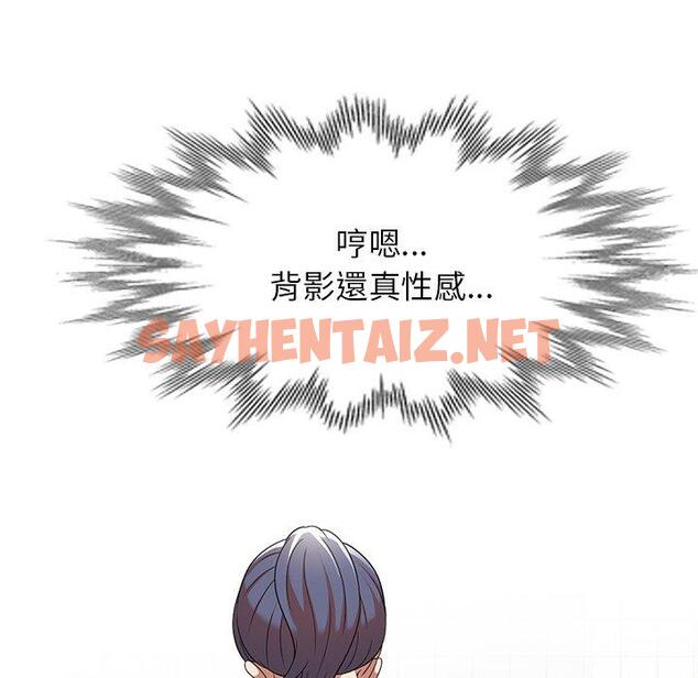 查看漫画媽媽是球僮 - 第9话 - sayhentaiz.net中的1055033图片