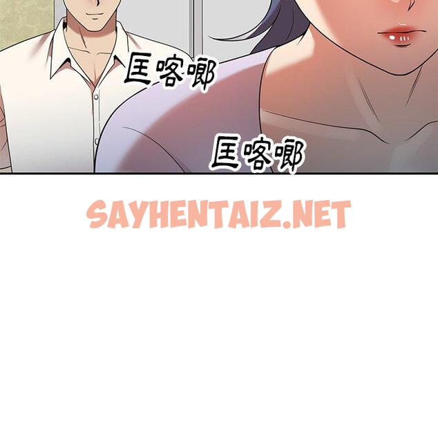 查看漫画媽媽是球僮 - 第9话 - sayhentaiz.net中的1055038图片