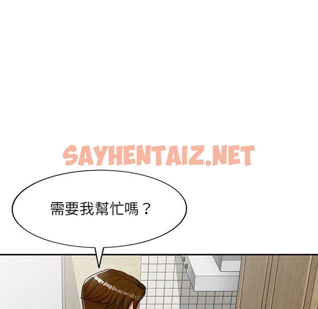 查看漫画媽媽是球僮 - 第9话 - sayhentaiz.net中的1055039图片