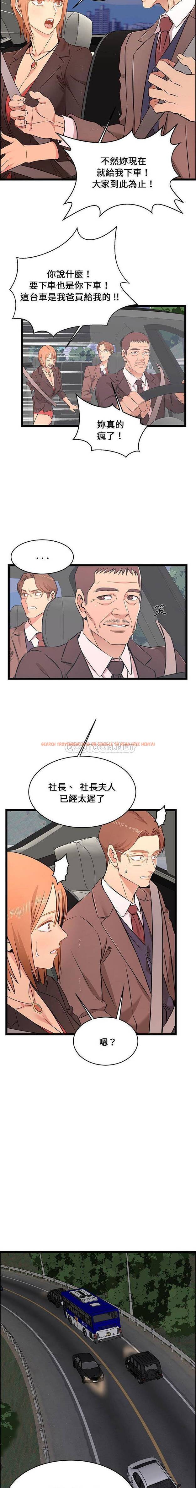 查看漫画螞蟻地獄 - 第13话 - tymanga.com中的1076122图片