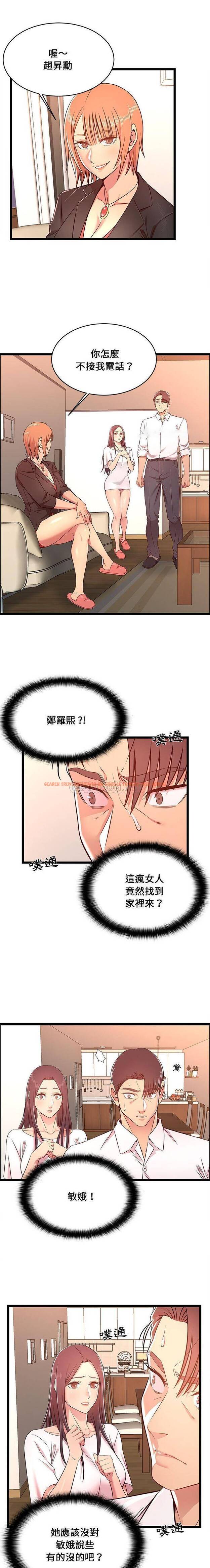 查看漫画螞蟻地獄 - 第14话 - tymanga.com中的1076132图片