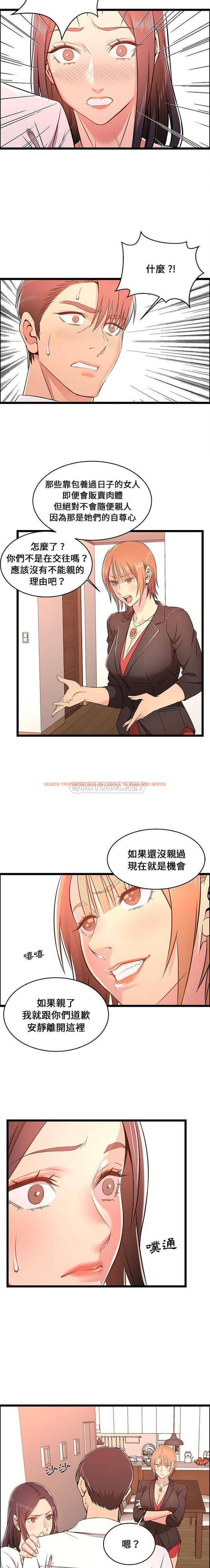 查看漫画螞蟻地獄 - 第14话 - tymanga.com中的1076142图片