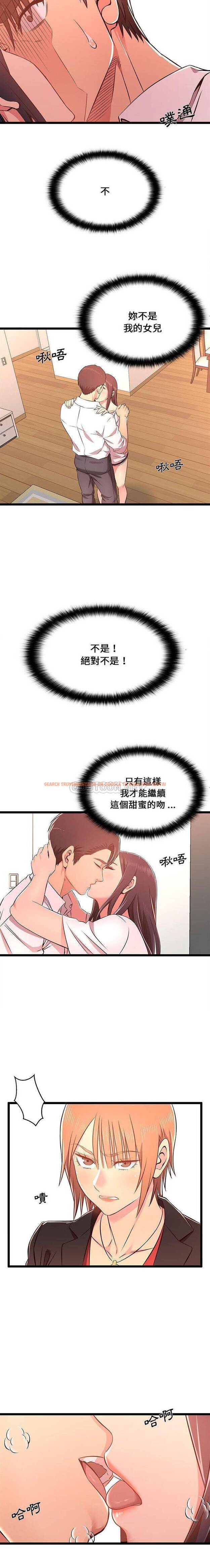 查看漫画螞蟻地獄 - 第14话 - tymanga.com中的1076144图片