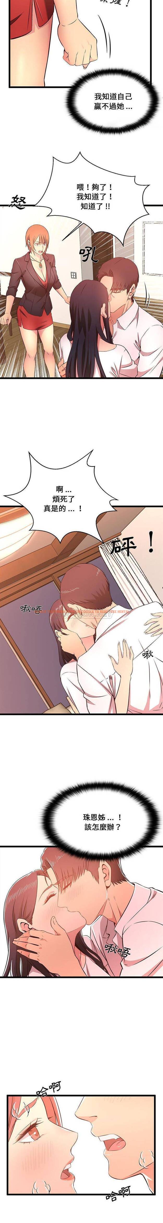 查看漫画螞蟻地獄 - 第14话 - tymanga.com中的1076146图片