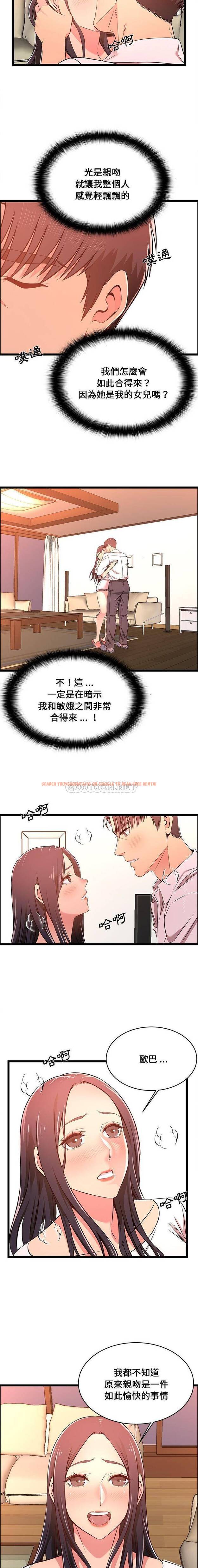 查看漫画螞蟻地獄 - 第15话 - tymanga.com中的1076149图片