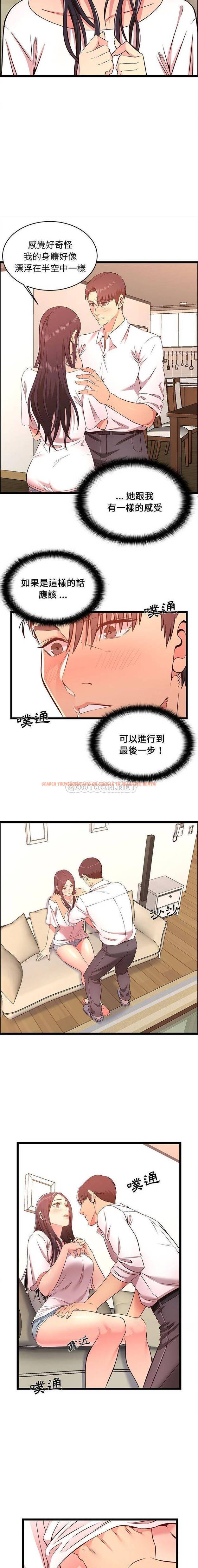 查看漫画螞蟻地獄 - 第15话 - tymanga.com中的1076150图片
