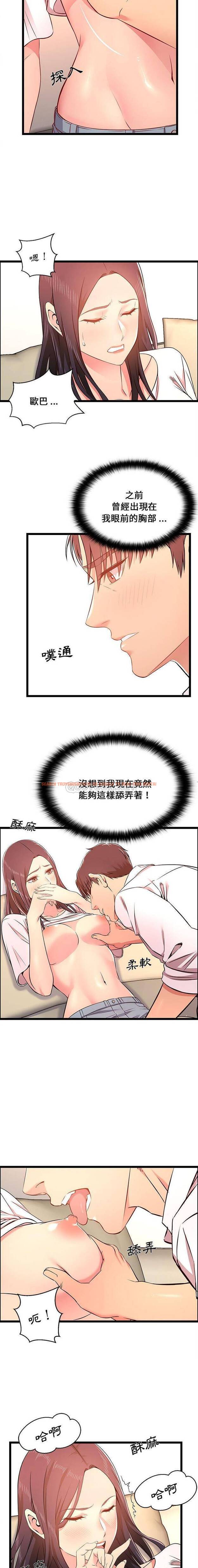 查看漫画螞蟻地獄 - 第15话 - tymanga.com中的1076151图片