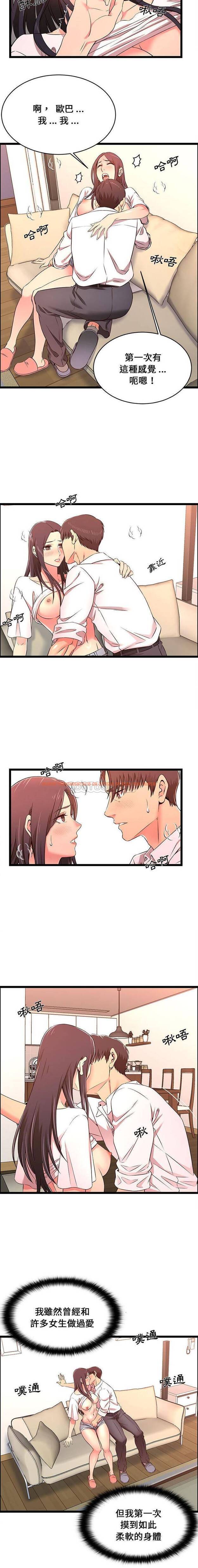查看漫画螞蟻地獄 - 第15话 - tymanga.com中的1076152图片