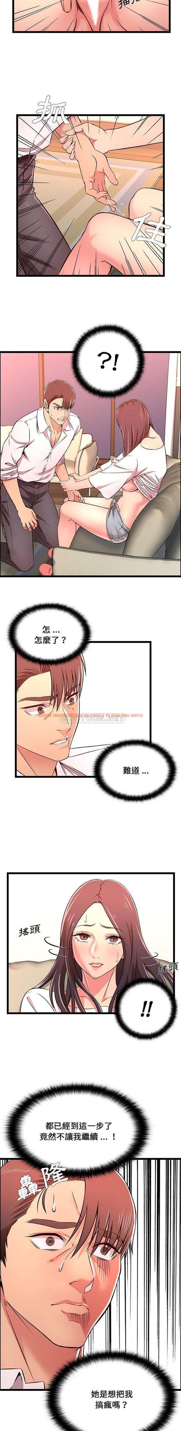 查看漫画螞蟻地獄 - 第15话 - tymanga.com中的1076154图片