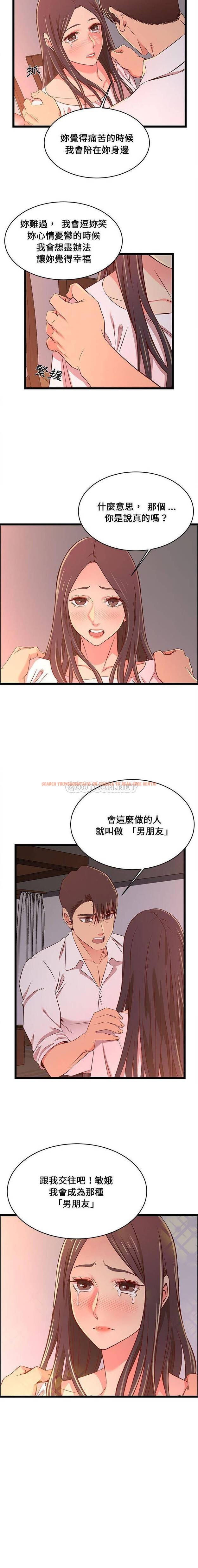 查看漫画螞蟻地獄 - 第15话 - tymanga.com中的1076162图片