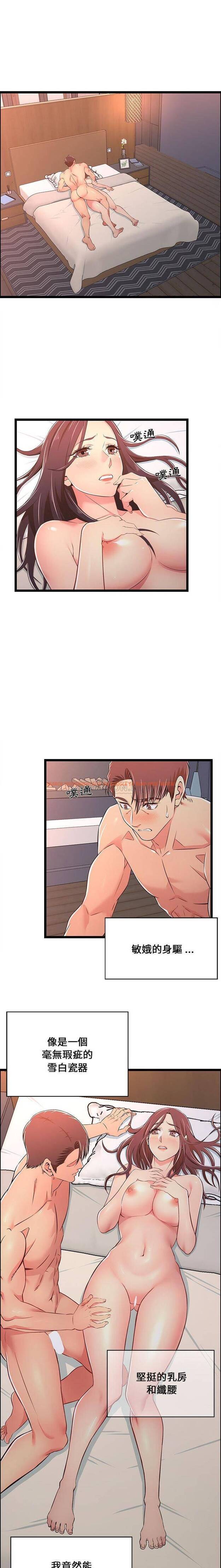 查看漫画螞蟻地獄 - 第16话 - tymanga.com中的1076164图片