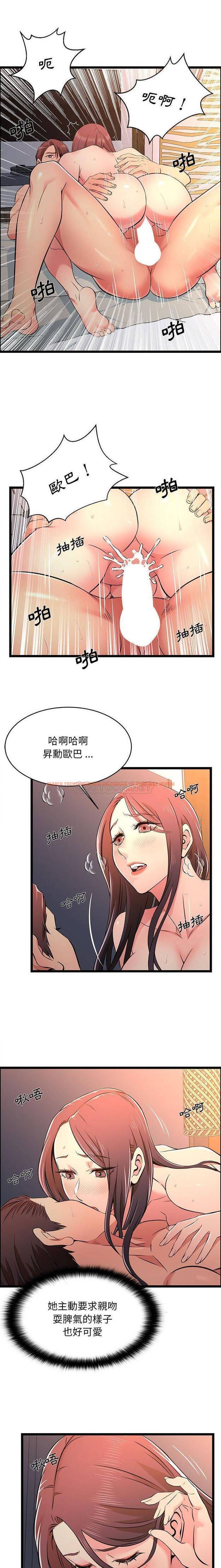 查看漫画螞蟻地獄 - 第16话 - tymanga.com中的1076174图片