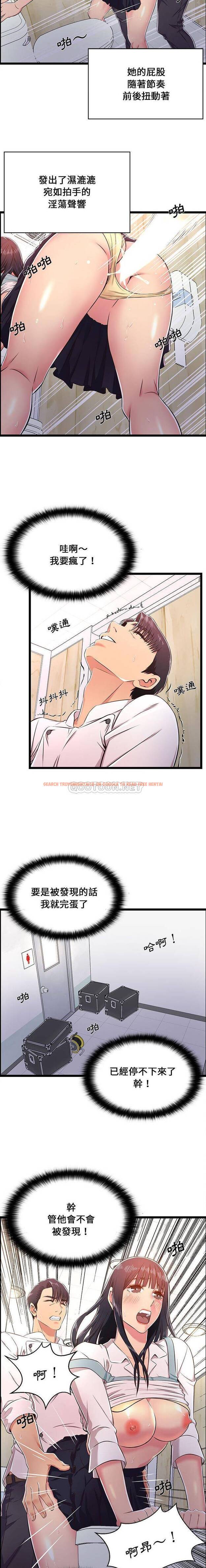 查看漫画螞蟻地獄 - 第18话 - tymanga.com中的1076205图片