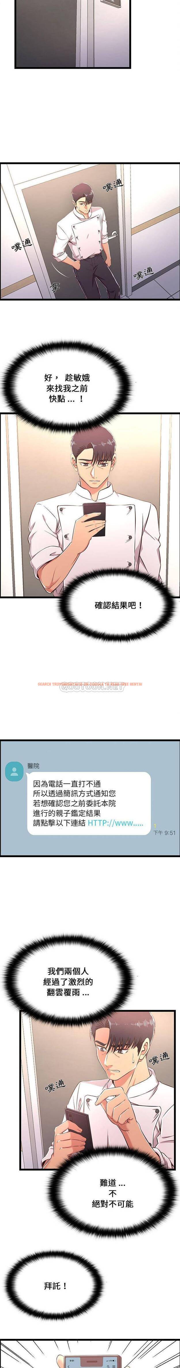查看漫画螞蟻地獄 - 第18话 - tymanga.com中的1076210图片