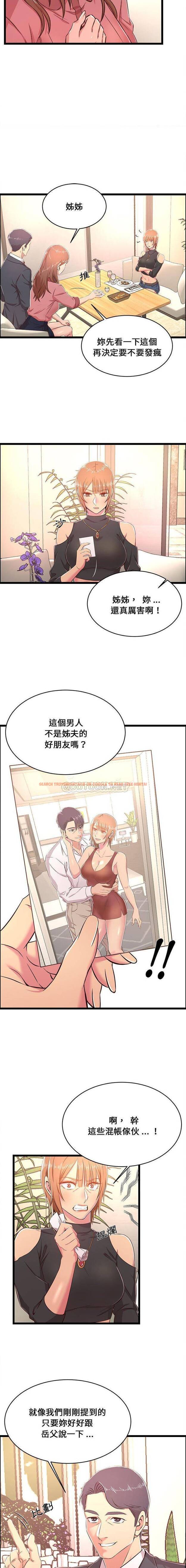 查看漫画螞蟻地獄 - 第19话 - tymanga.com中的1076220图片