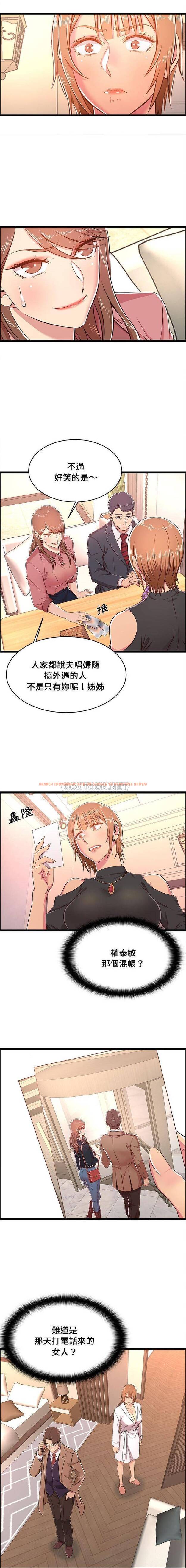 查看漫画螞蟻地獄 - 第19话 - tymanga.com中的1076222图片