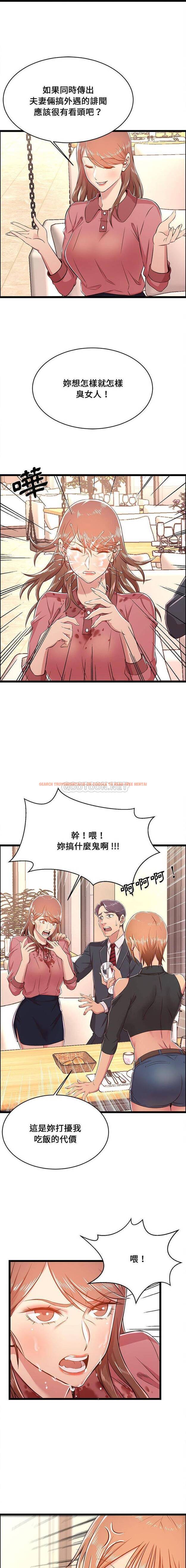 查看漫画螞蟻地獄 - 第19话 - tymanga.com中的1076223图片