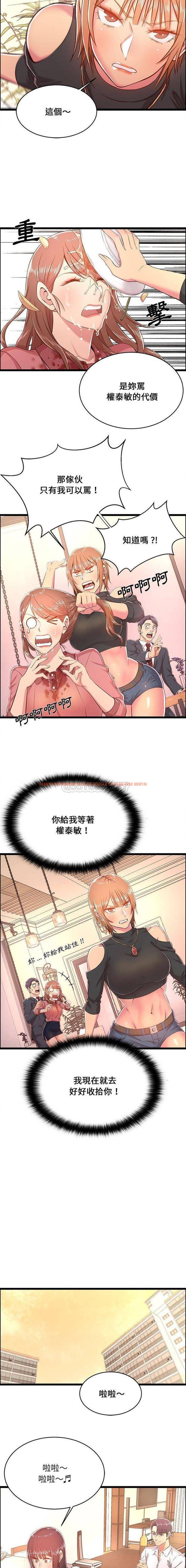 查看漫画螞蟻地獄 - 第19话 - tymanga.com中的1076224图片