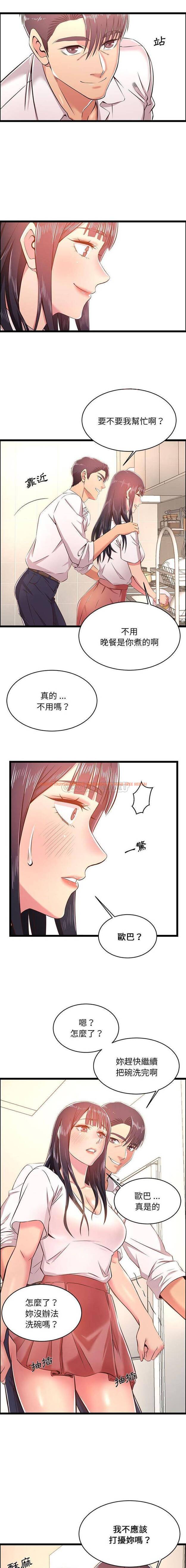 查看漫画螞蟻地獄 - 第19话 - tymanga.com中的1076226图片