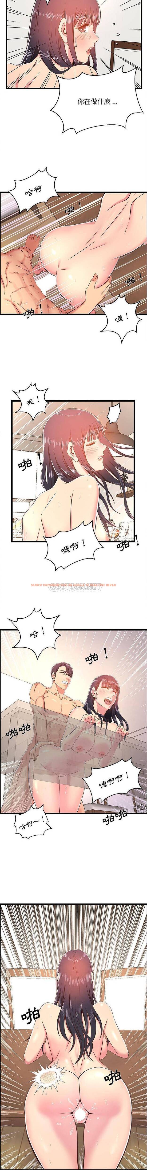 查看漫画螞蟻地獄 - 第20话 - tymanga.com中的1076235图片