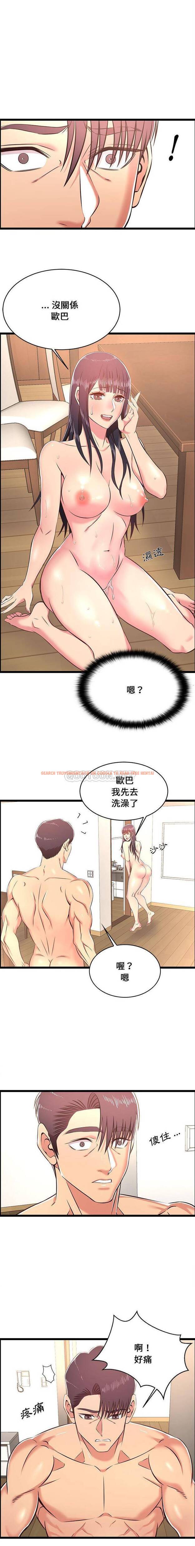 查看漫画螞蟻地獄 - 第20话 - tymanga.com中的1076239图片