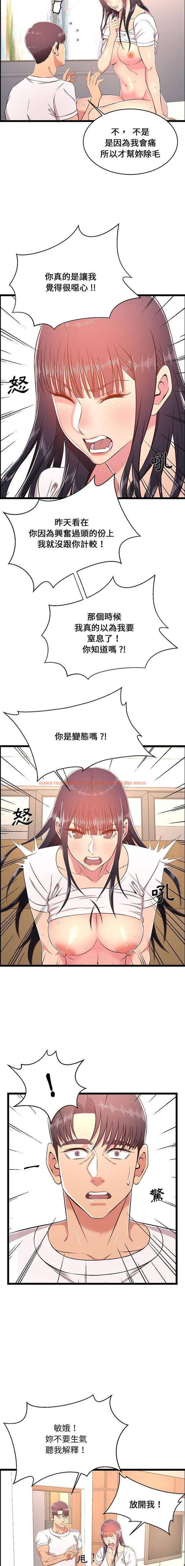 查看漫画螞蟻地獄 - 第21话 - tymanga.com中的1076246图片