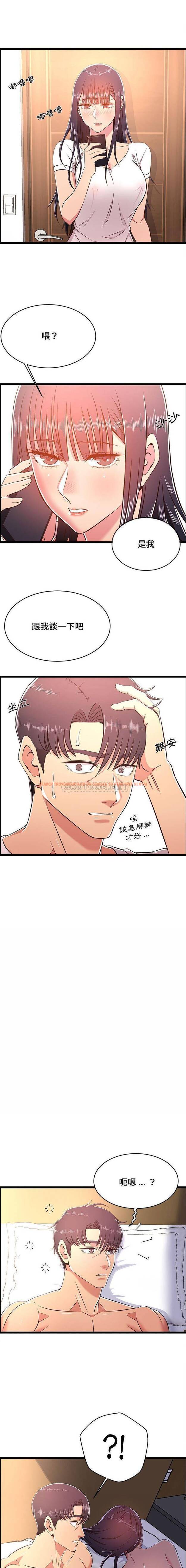 查看漫画螞蟻地獄 - 第21话 - tymanga.com中的1076249图片