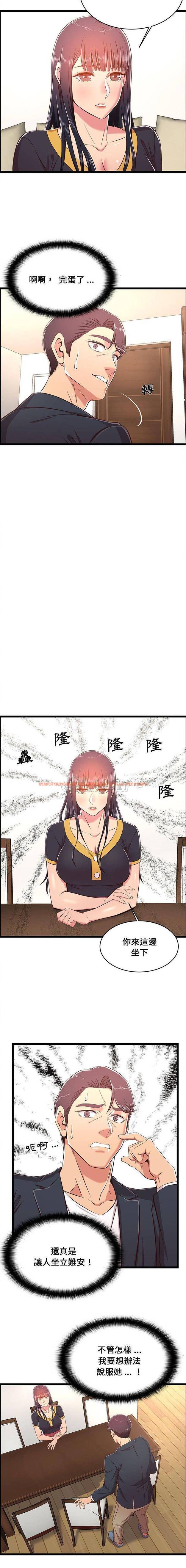 查看漫画螞蟻地獄 - 第21话 - tymanga.com中的1076256图片