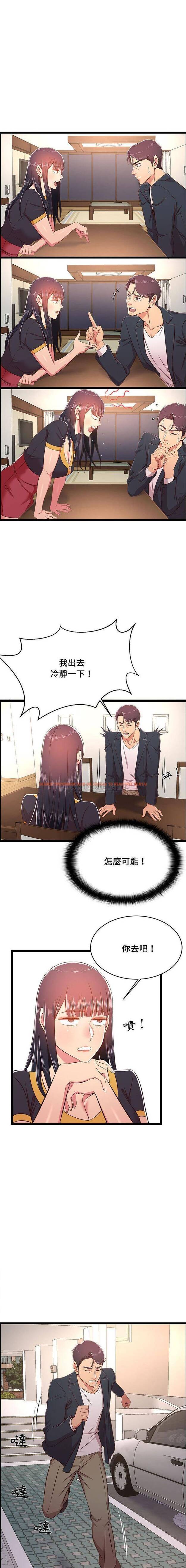 查看漫画螞蟻地獄 - 第21话 - tymanga.com中的1076257图片