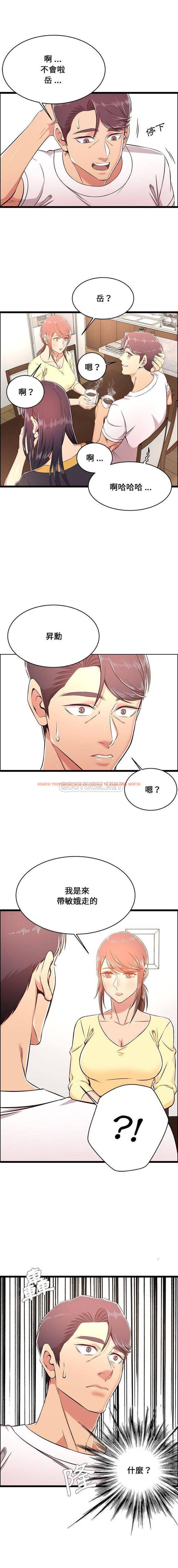 查看漫画螞蟻地獄 - 第22话 - tymanga.com中的1076262图片