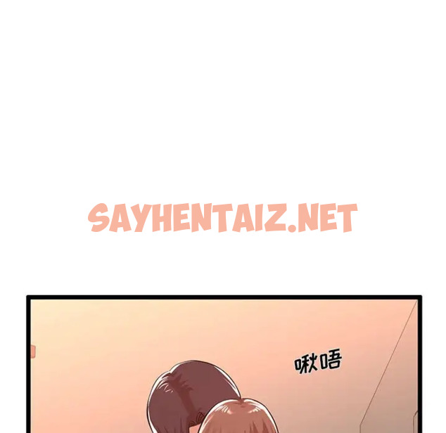 查看漫画螞蟻地獄 - 第3话 - sayhentaiz.net中的1075690图片