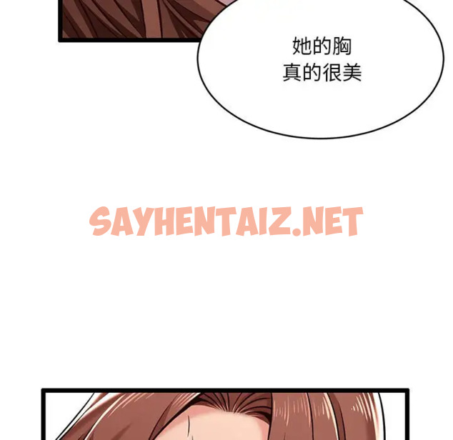 查看漫画螞蟻地獄 - 第3话 - sayhentaiz.net中的1075698图片