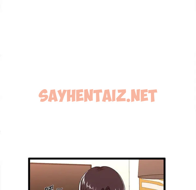 查看漫画螞蟻地獄 - 第3话 - sayhentaiz.net中的1075725图片