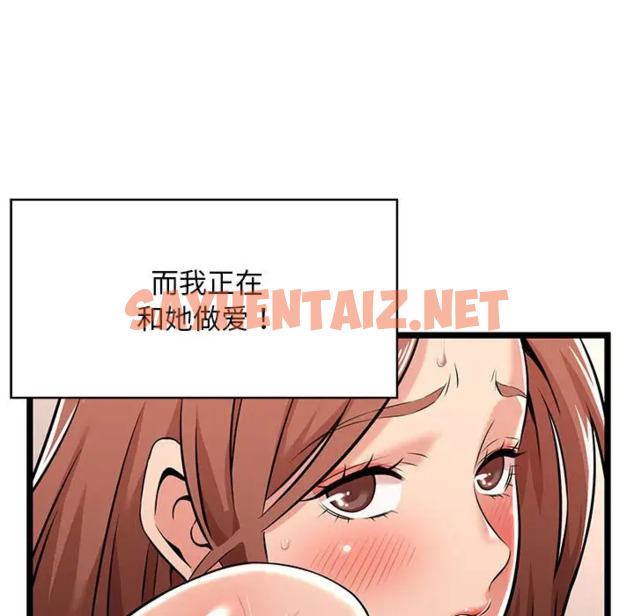 查看漫画螞蟻地獄 - 第3话 - sayhentaiz.net中的1075768图片