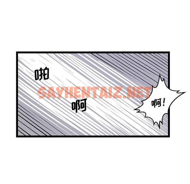 查看漫画螞蟻地獄 - 第4话 - sayhentaiz.net中的1075831图片