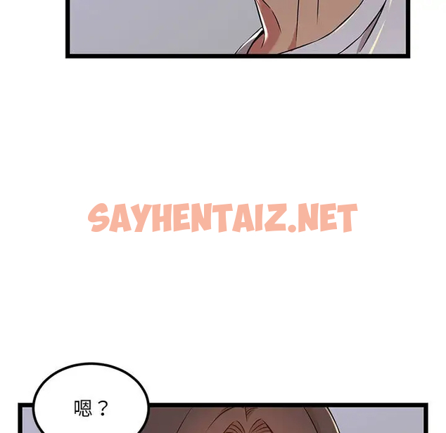 查看漫画螞蟻地獄 - 第4话 - sayhentaiz.net中的1075854图片